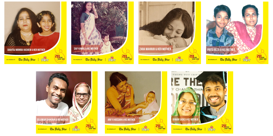 Ayman Sadiq Solaiman Shukhon Zara Mahbub Saif Kamal Shahtaj Monira Hashem Prito Reza Arif R Hussain Daily Star Social Media Campaign