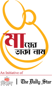 Gold Award n Social Media Management Bangladesh The Daily Star 2017 WANIFRA Google South Asian Digital Media Awards